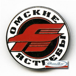 Значок Омские Ястребы(МХЛ)